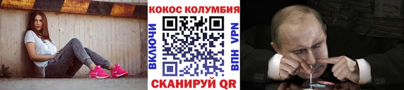 Все наркотики Цоци-Юрт Гашиш  МАРИХУАНА  Alpha-PVP  Меф 