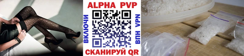 Alfa_PVP мука  MEGA ONION  Цоци-Юрт 