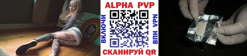 А ПВП кристаллы Цоци-Юрт