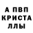 Метадон белоснежный Vanya vikingsha