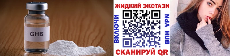 где купить наркотик Цоци-Юрт БУТИРАТ BDO
