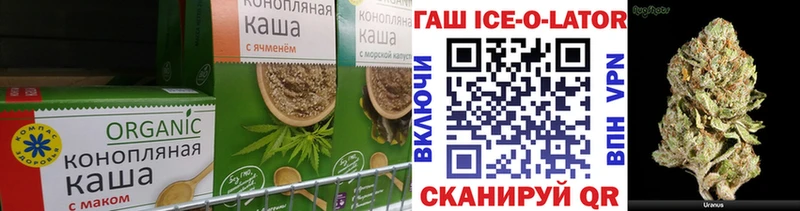 Еда ТГК марихуана  Цоци-Юрт 