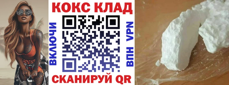 Кокаин Перу  Цоци-Юрт 