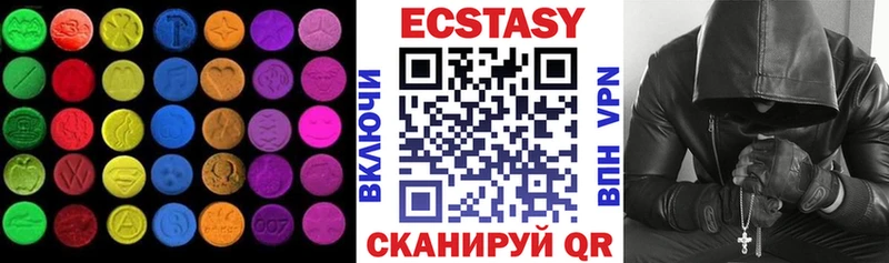 Экстази Philipp Plein  купить  сайты  Цоци-Юрт 