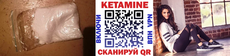 Кетамин ketamine  купить наркотик  мориарти состав  Цоци-Юрт 