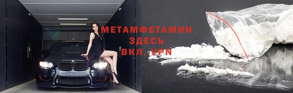 мефедрон VHQ Алзамай