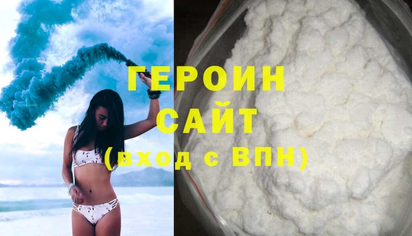 героин Алексеевка