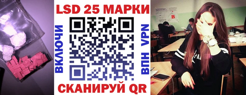 ЛСД экстази кислота  купить наркотики цена  Цоци-Юрт 