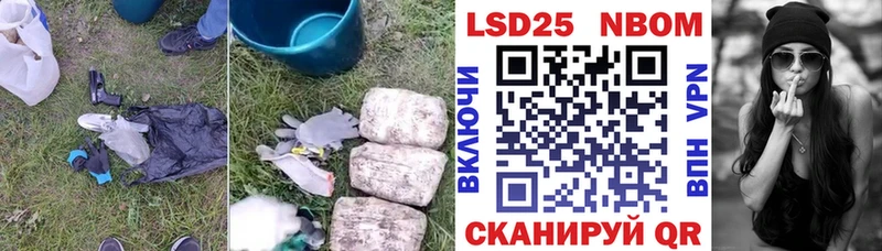 ЛСД экстази кислота Цоци-Юрт