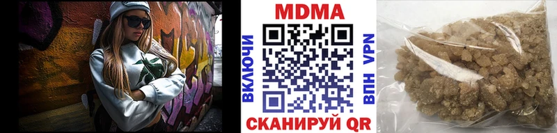 МДМА crystal  Цоци-Юрт 