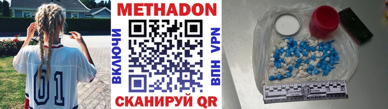 МЕТАДОН methadone  мориарти как зайти  Цоци-Юрт  ОМГ ОМГ ссылки 