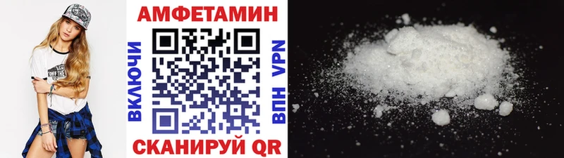 даркнет Telegram Цоци-Юрт Метамфетамин Methamphetamine