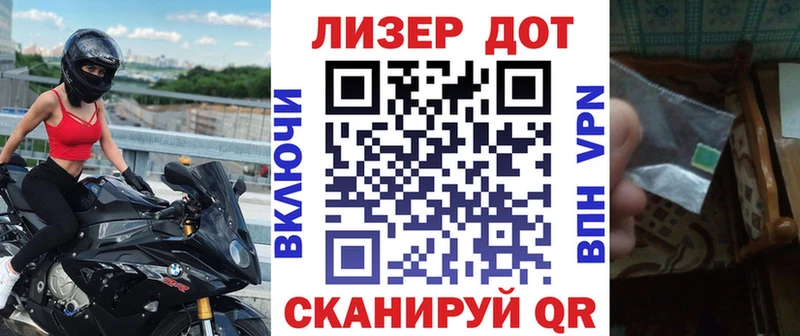 Марки NBOMe 1,8мг  где продают наркотики  Цоци-Юрт 