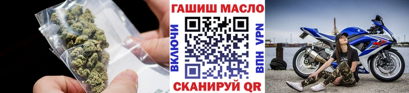 Дистиллят ТГК вейп  где найти наркотики  Цоци-Юрт 